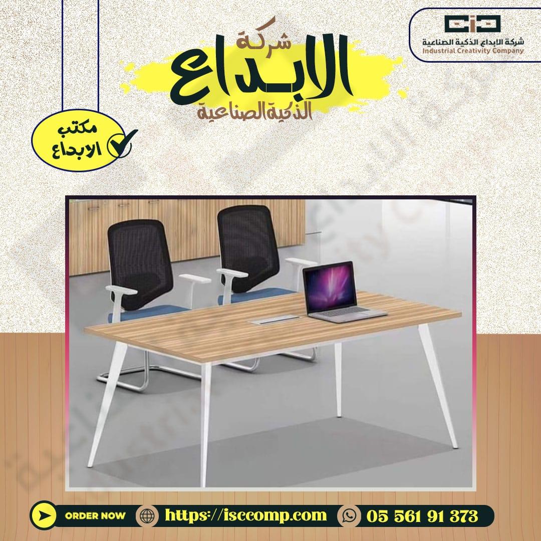 مكتب الابداع