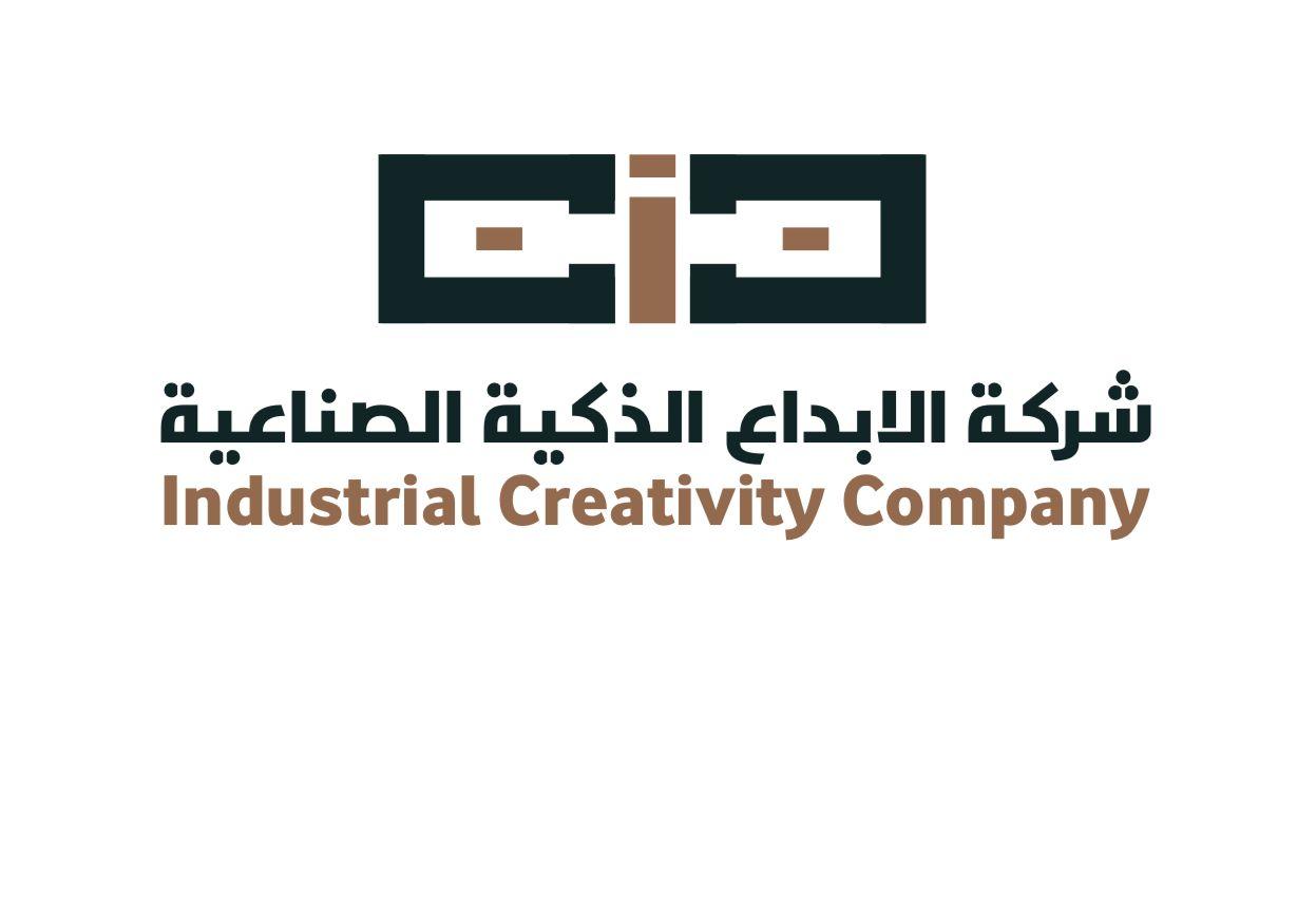 شركة الابداع الذكية الصناعية